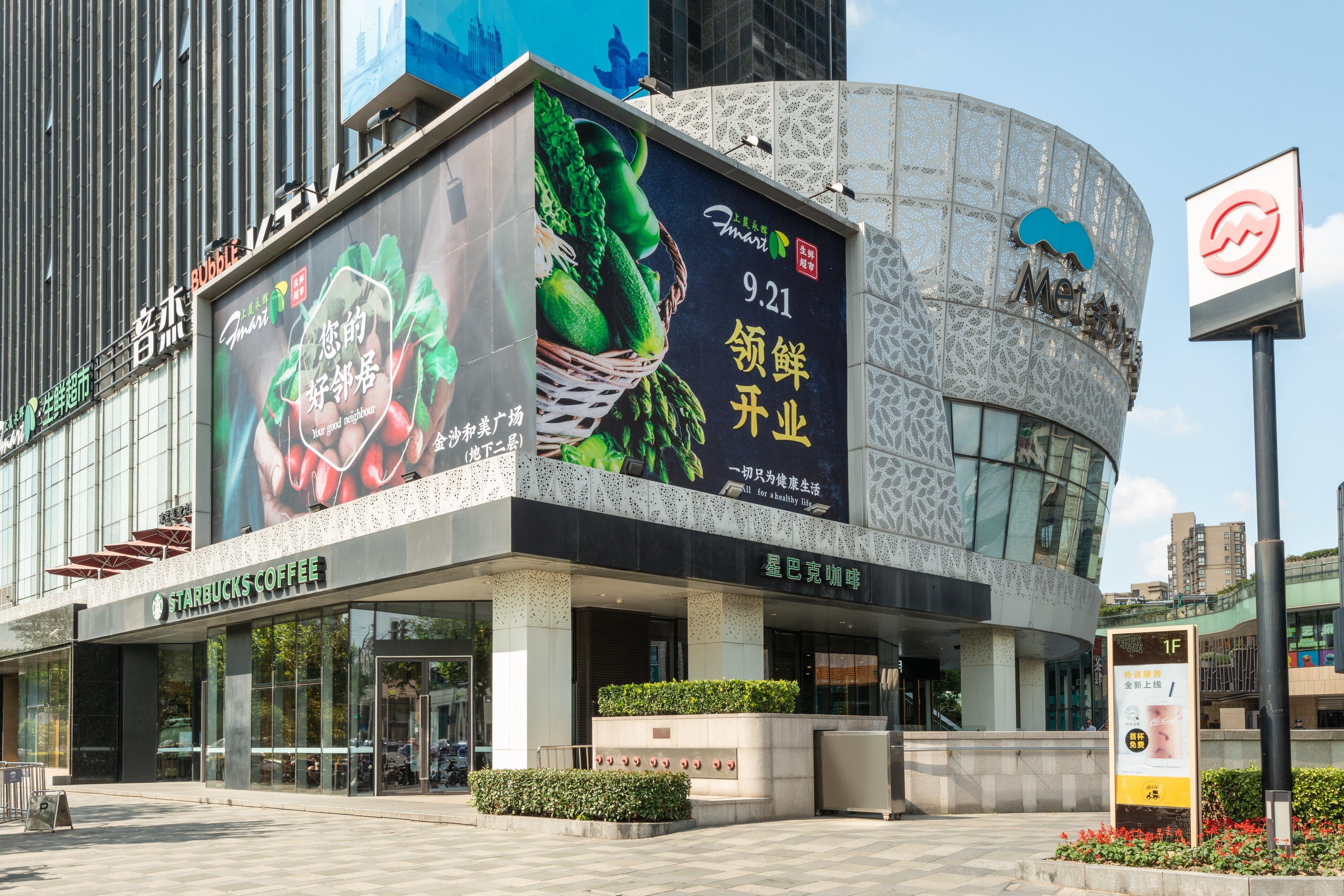 โรงแรม Express Jinsha By Ihg
